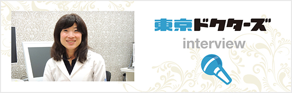 インタビュー